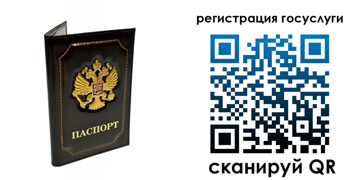 временная регистрация адрес в Чегеме