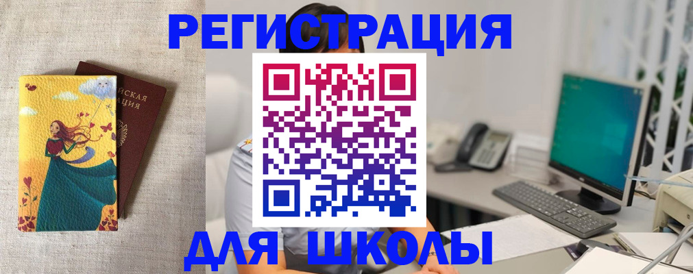 пропишу в квартире в Чегеме