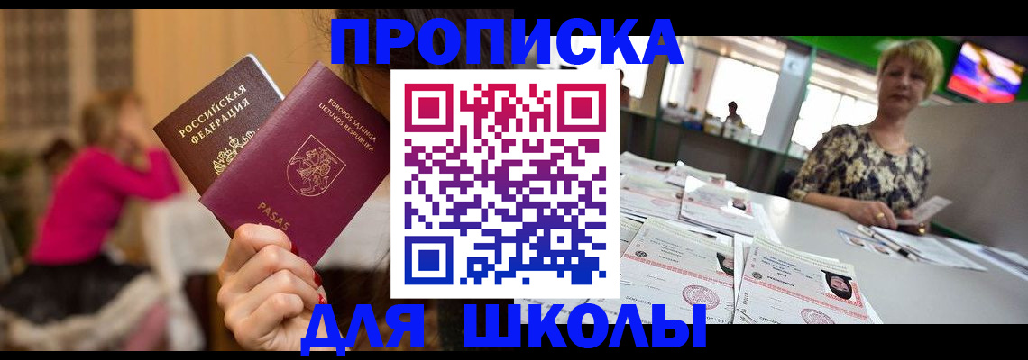 регистрация в Чегеме