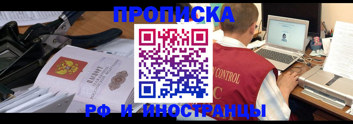 регистрация для дет. сада в Чегеме